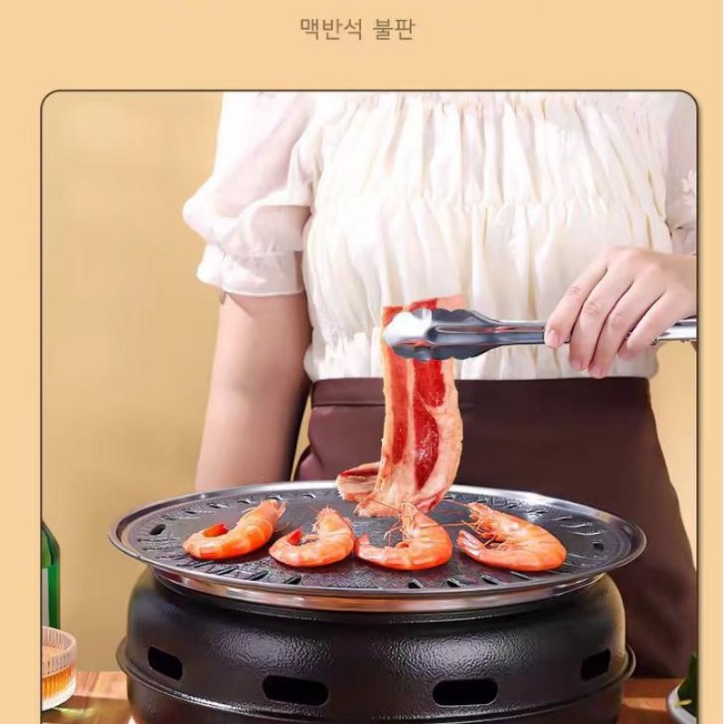Kore Tarzı Yuvarlak Barbekü Iz - Korean Bbq Grill incelemesi ve fiyatı